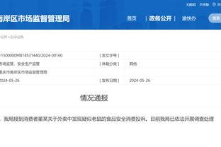 必威国际登陆平台app下载官网截图1